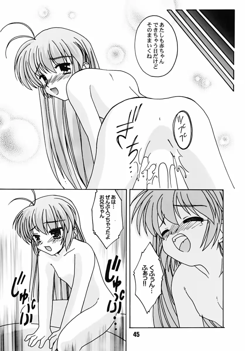 웹툰 이미지 43
