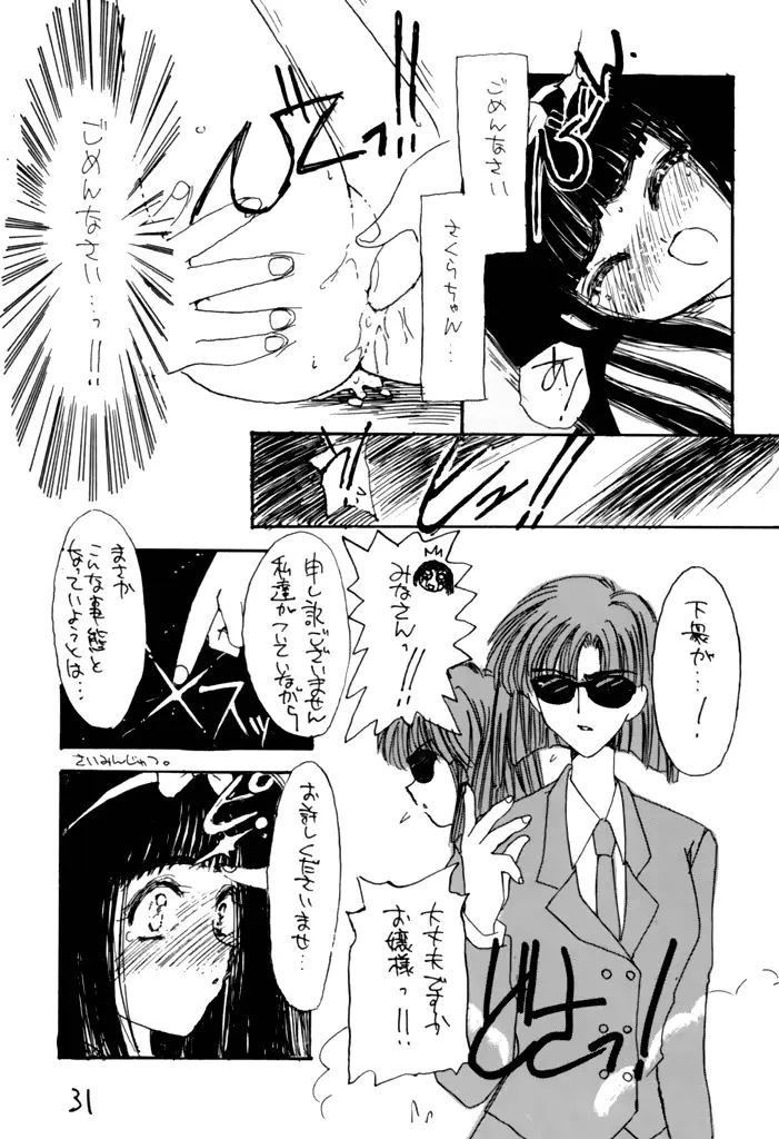 웹툰 이미지 29