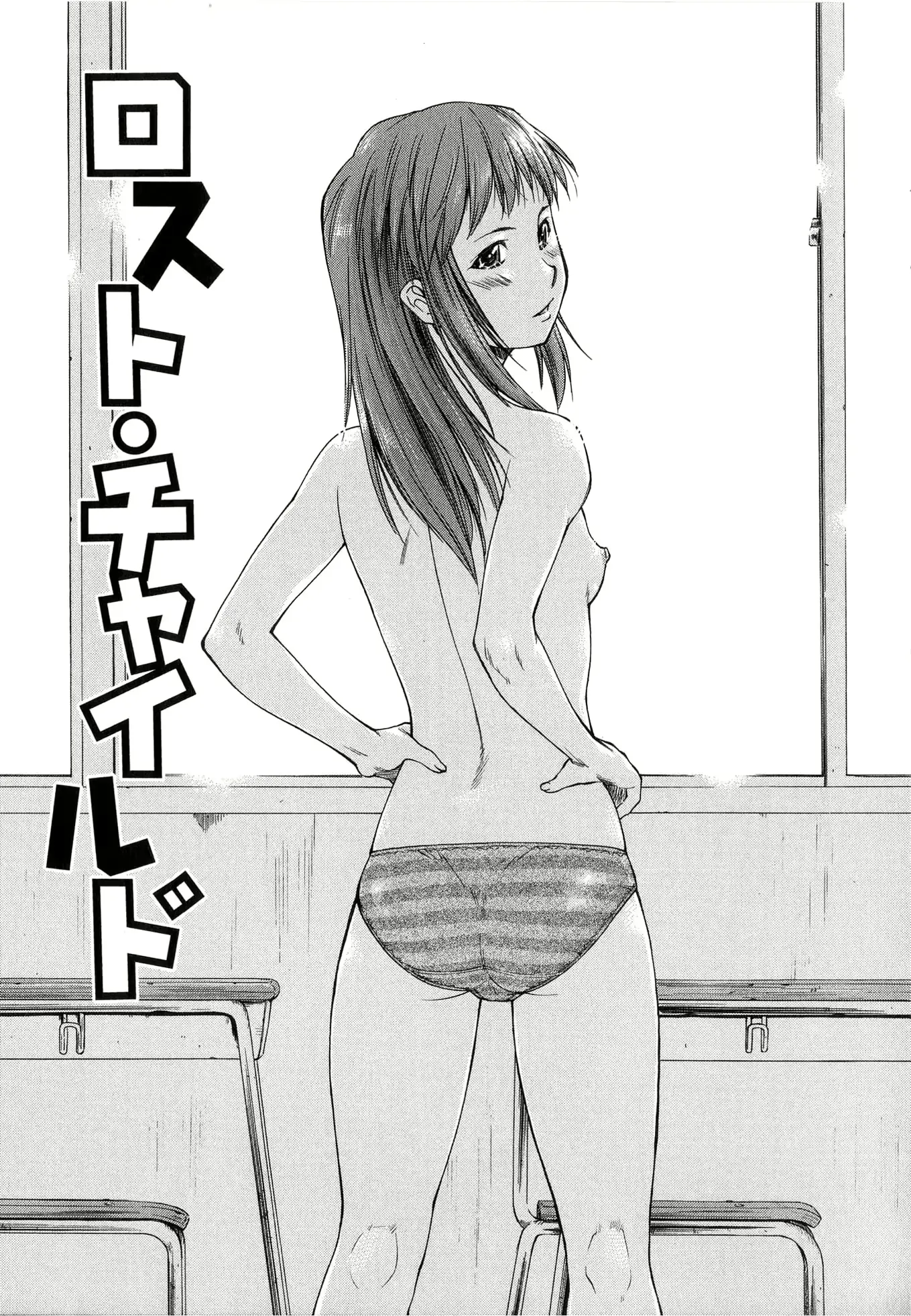 웹툰 이미지 42