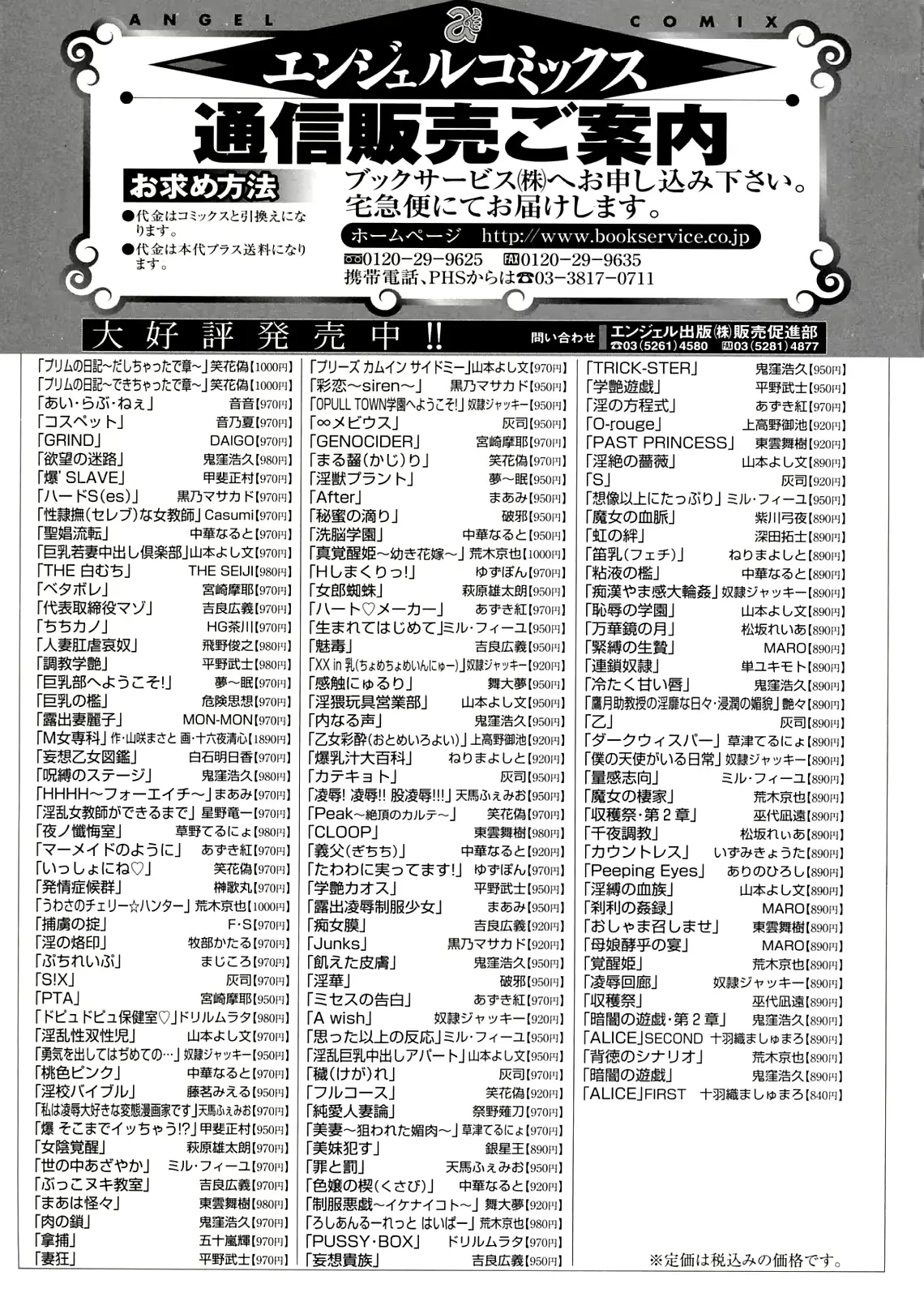 웹툰 이미지 188