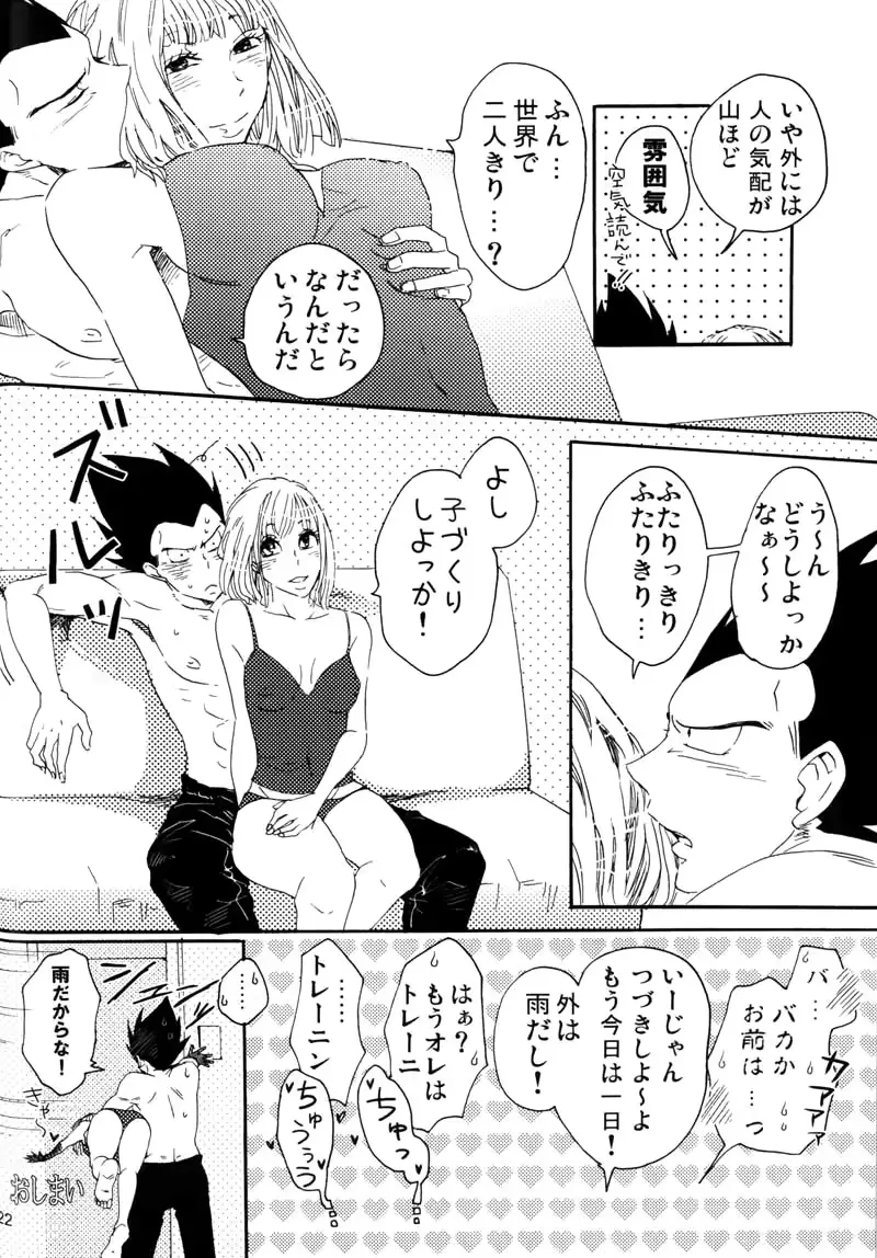 웹툰 이미지 22