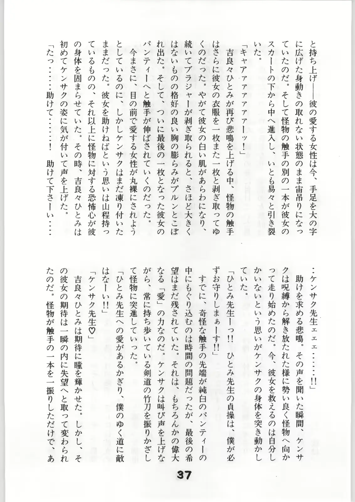 웹툰 이미지 35
