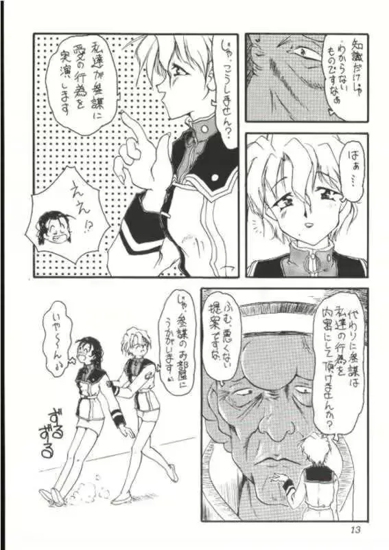 웹툰 이미지 11