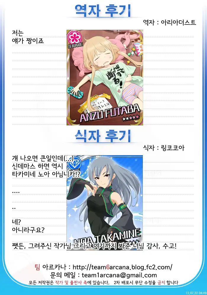 웹툰 이미지 19
