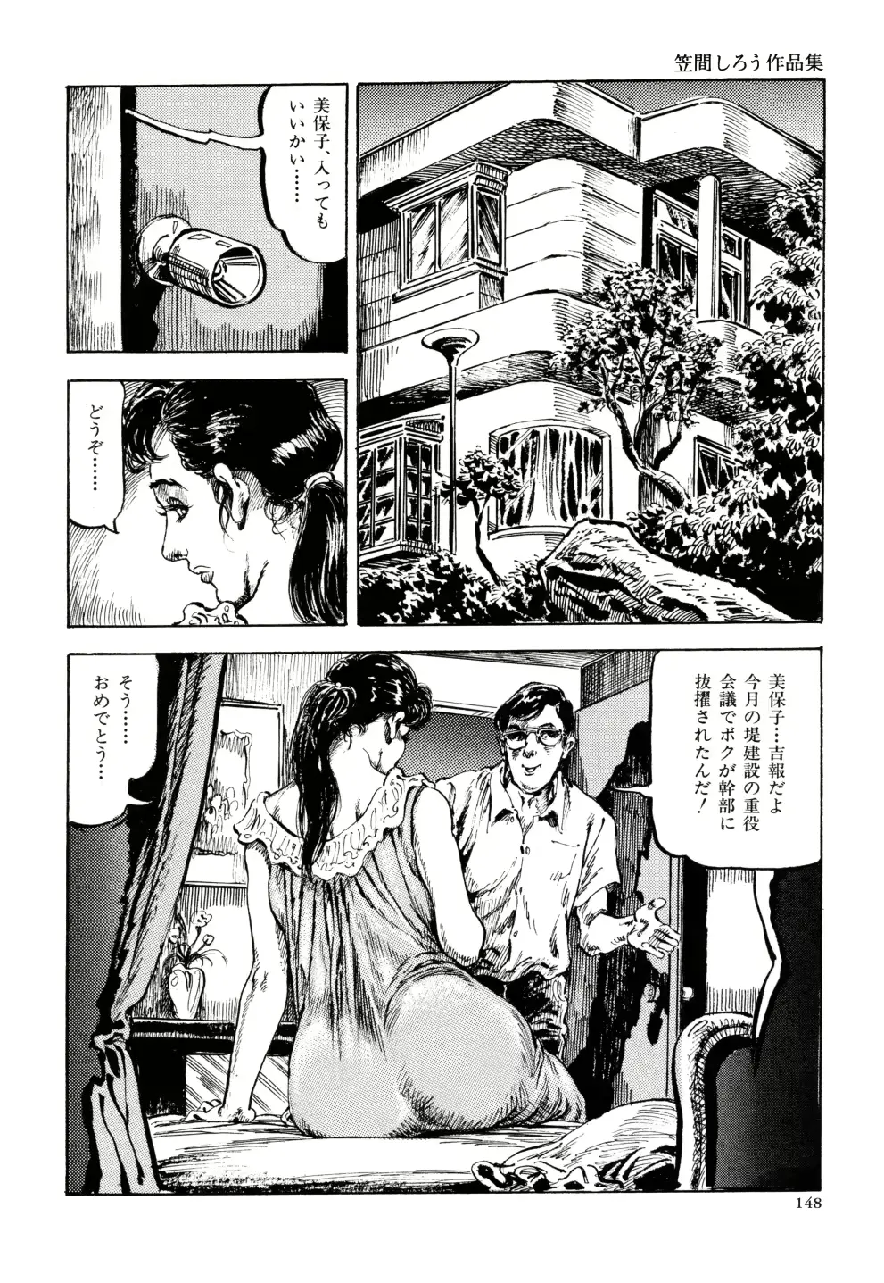 웹툰 이미지 154