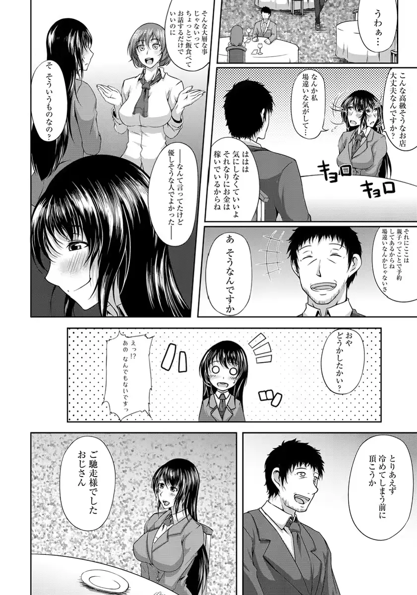 웹툰 이미지 370