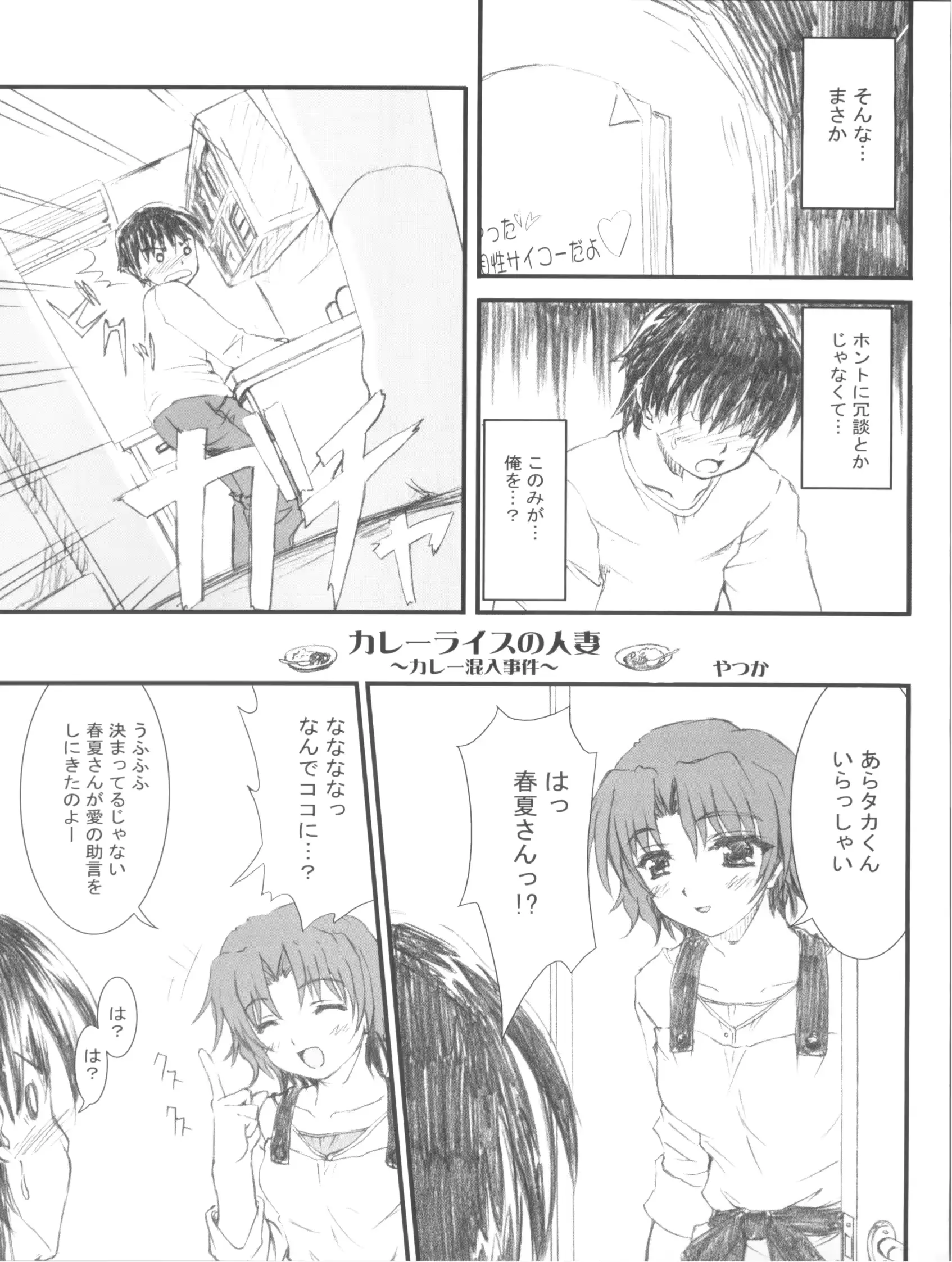 웹툰 이미지 34