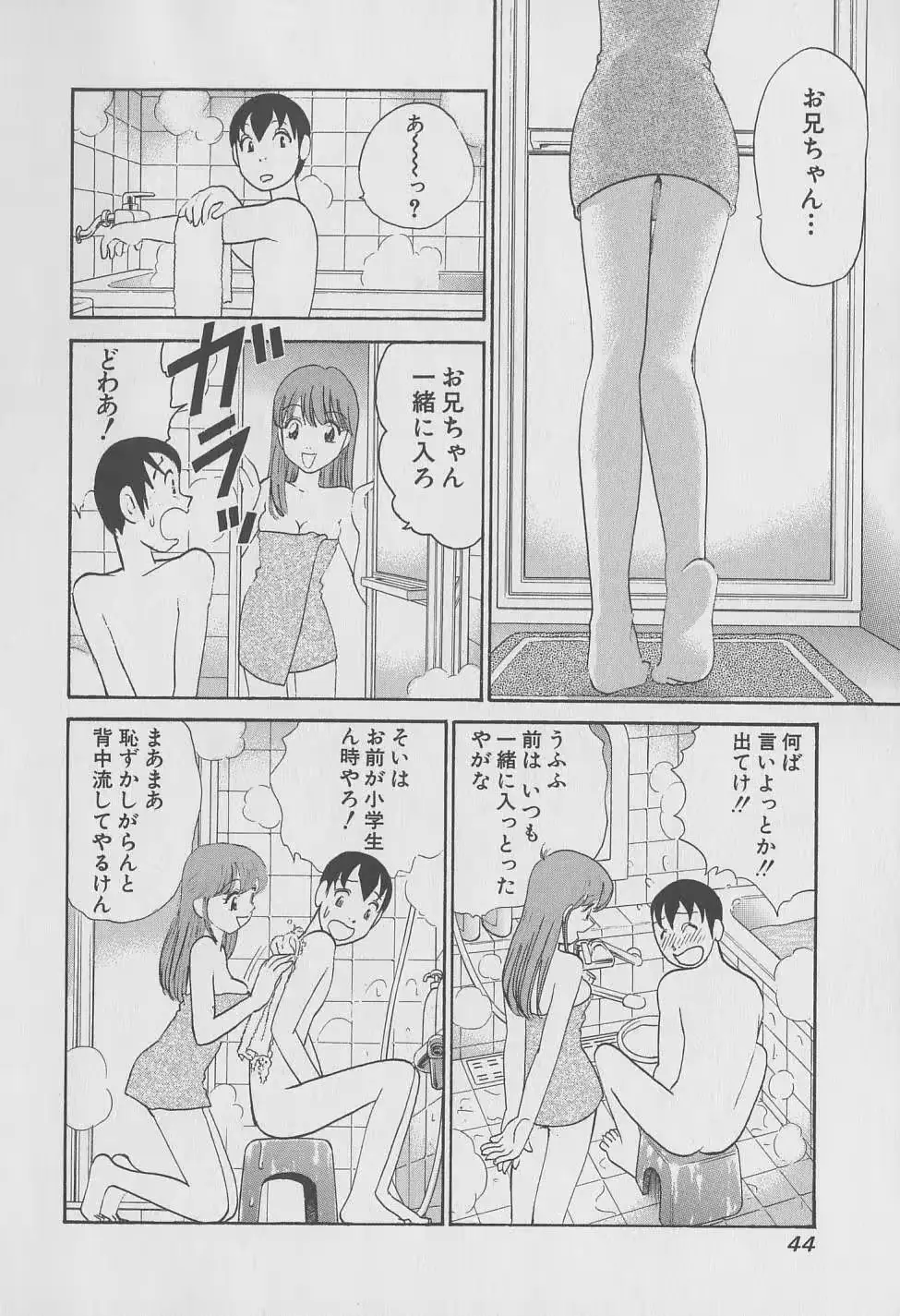 웹툰 이미지 44
