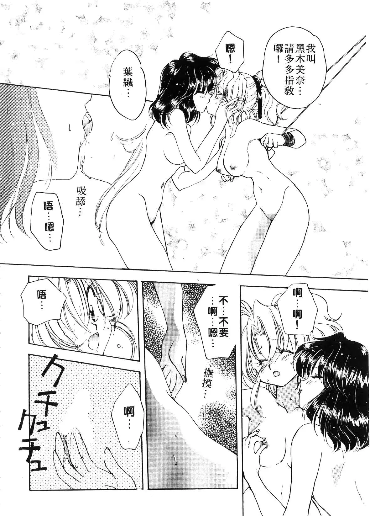 웹툰 이미지 77