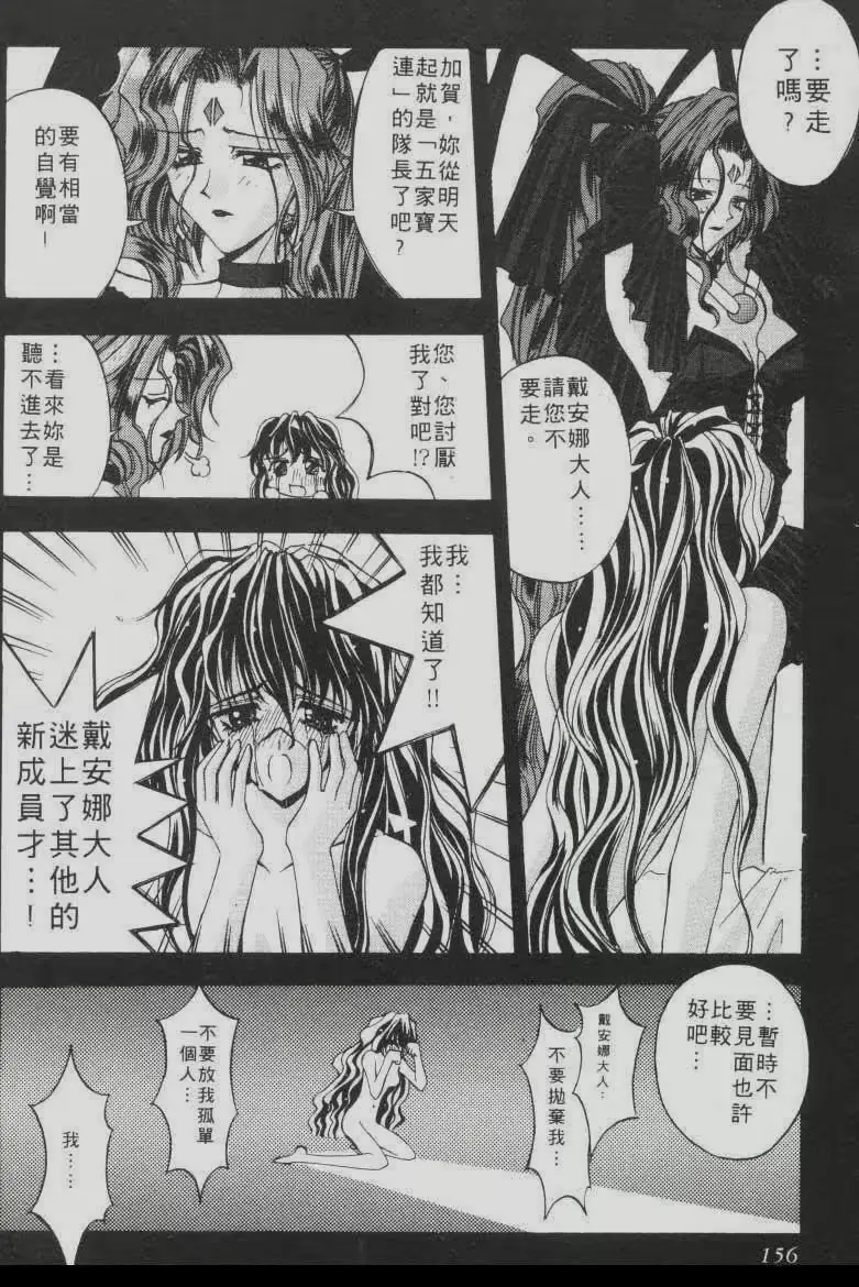 웹툰 이미지 151