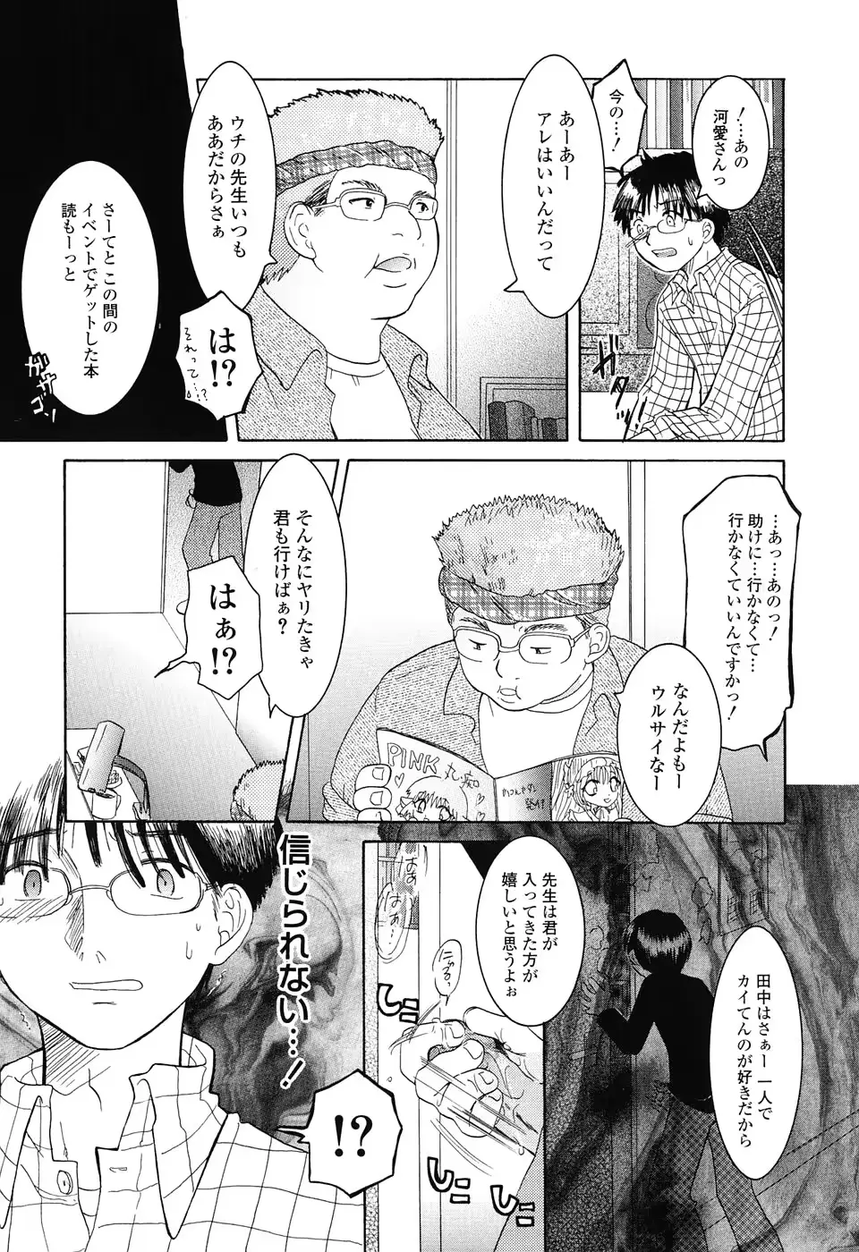 웹툰 이미지 143