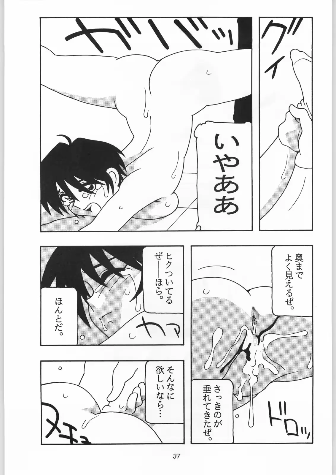 웹툰 이미지 35