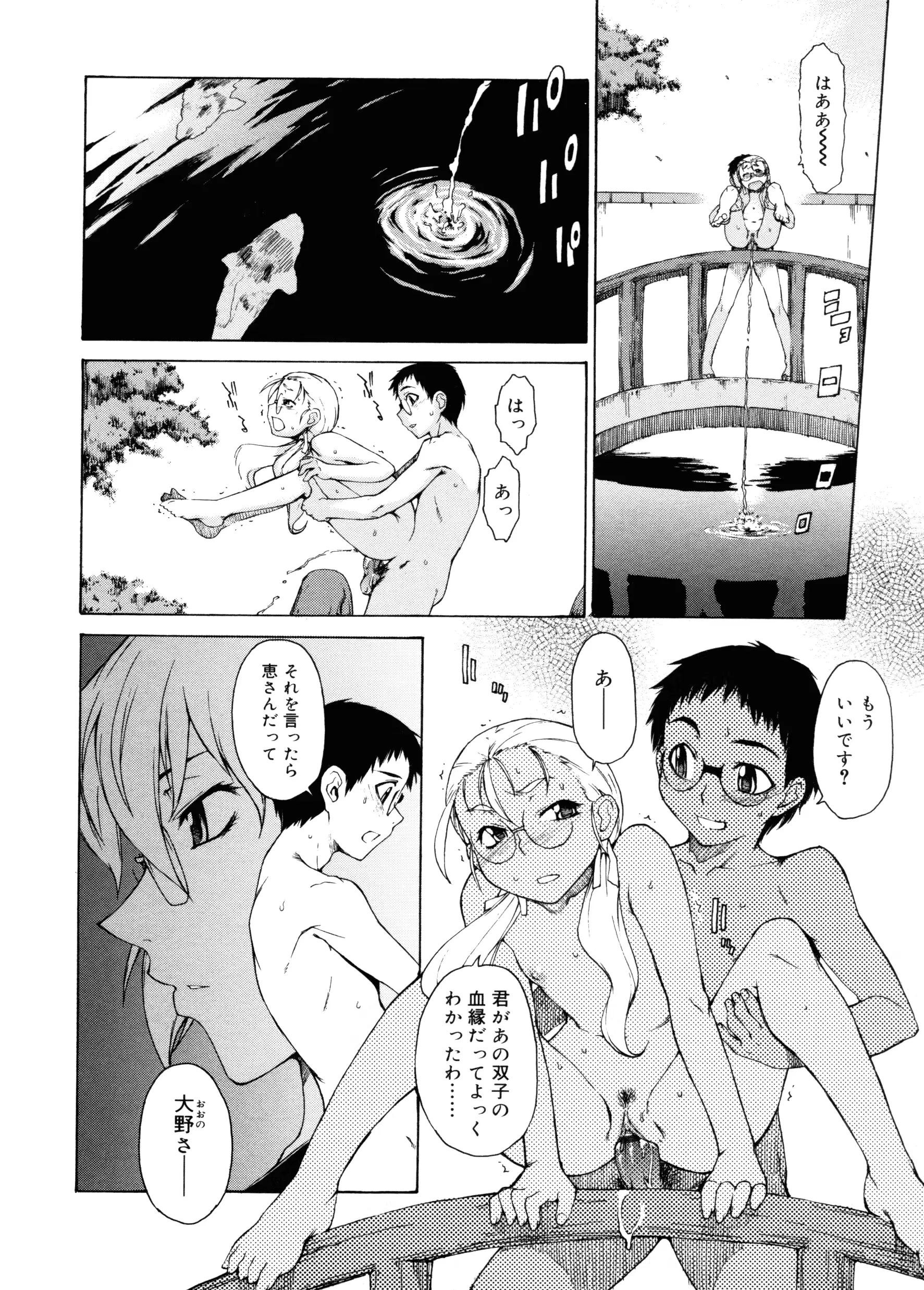 웹툰 이미지 222