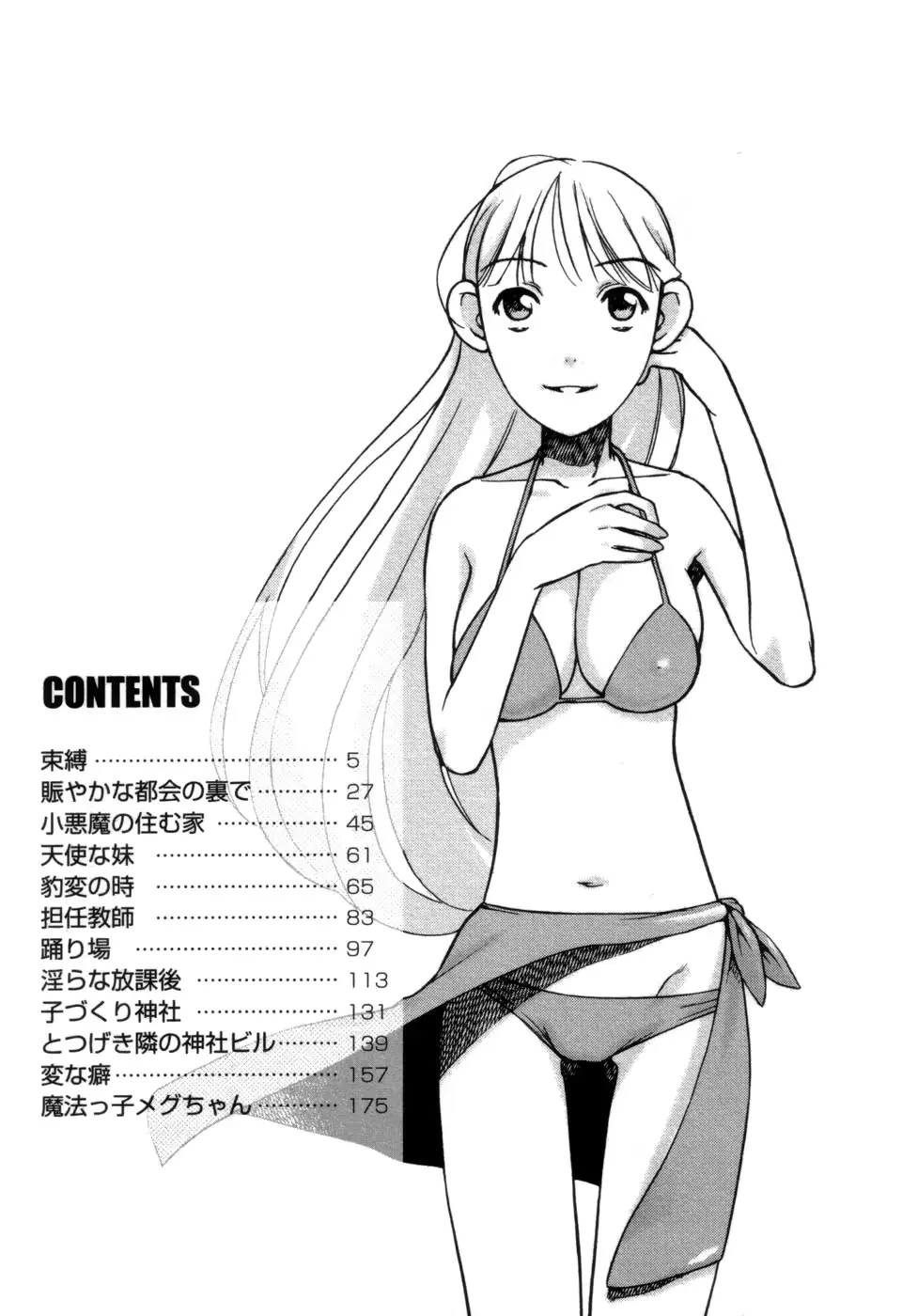 웹툰 이미지 180