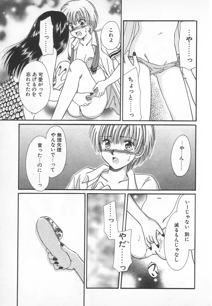 웹툰 이미지 161