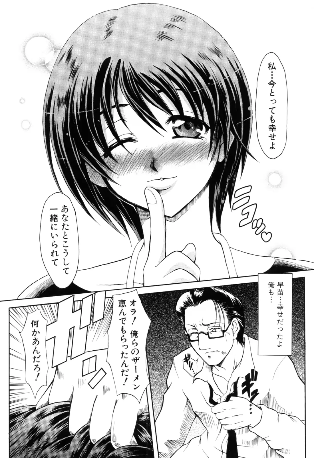 웹툰 이미지 196