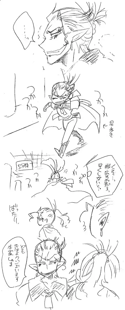 웹툰 이미지 165