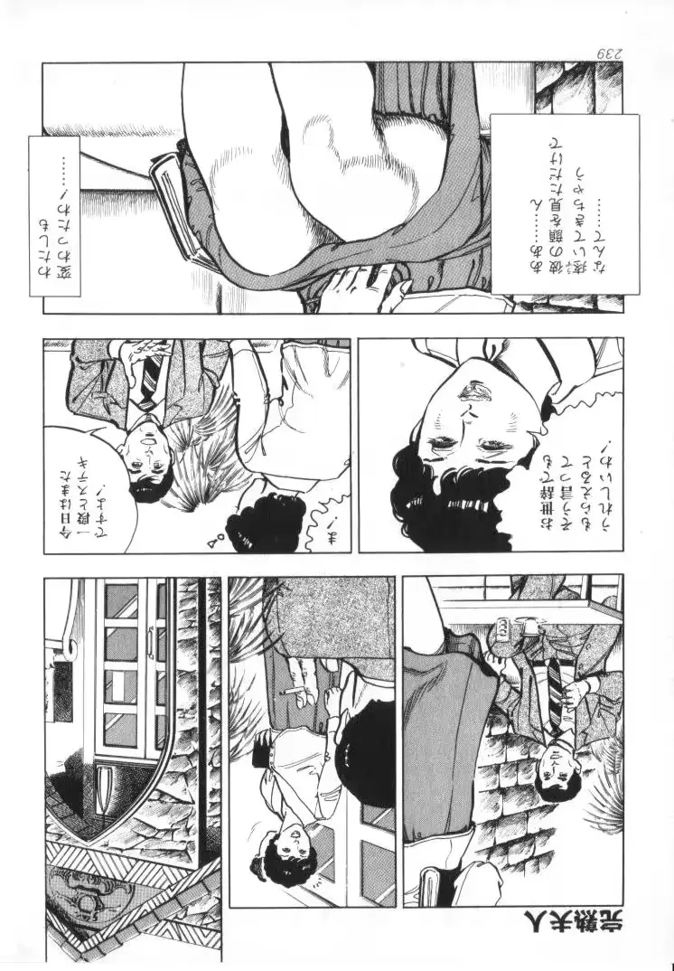 웹툰 이미지 240