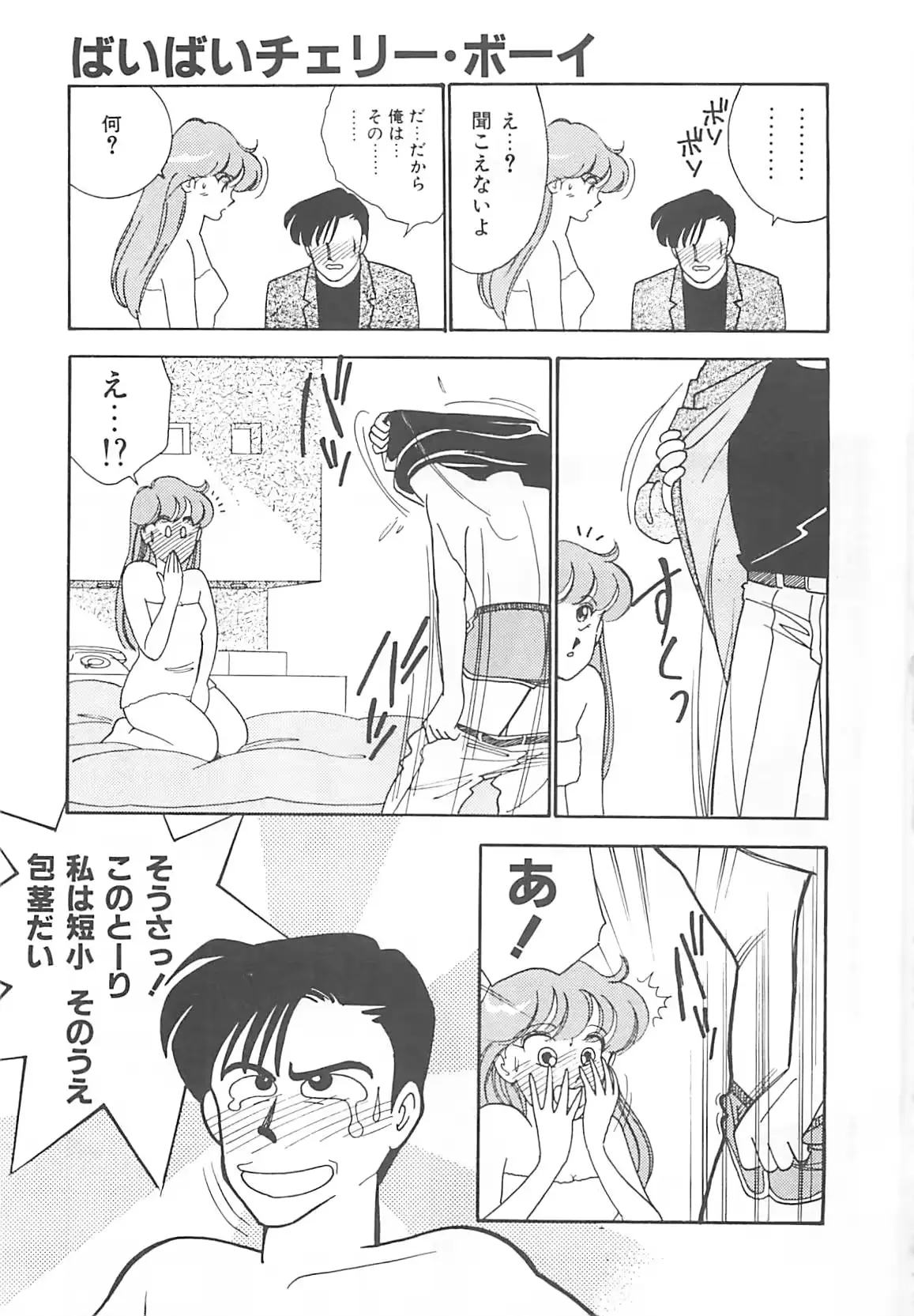 웹툰 이미지 105