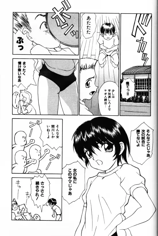 웹툰 이미지 86