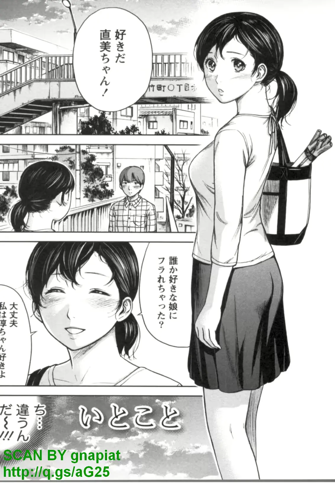 웹툰 이미지 108