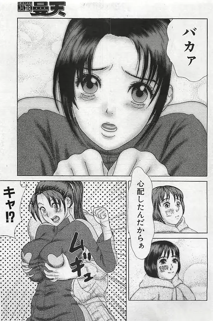 웹툰 이미지 126