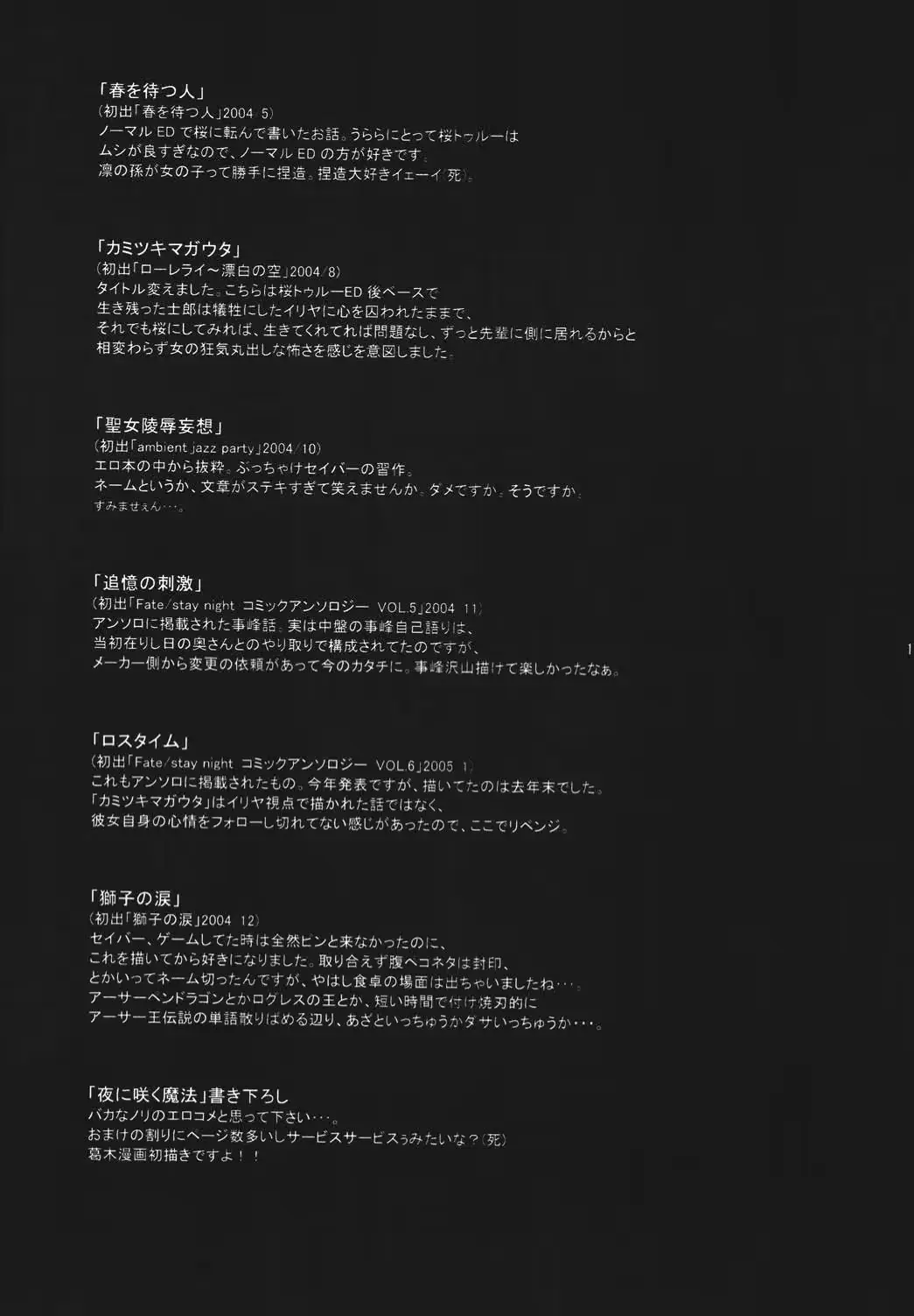 웹툰 이미지 183