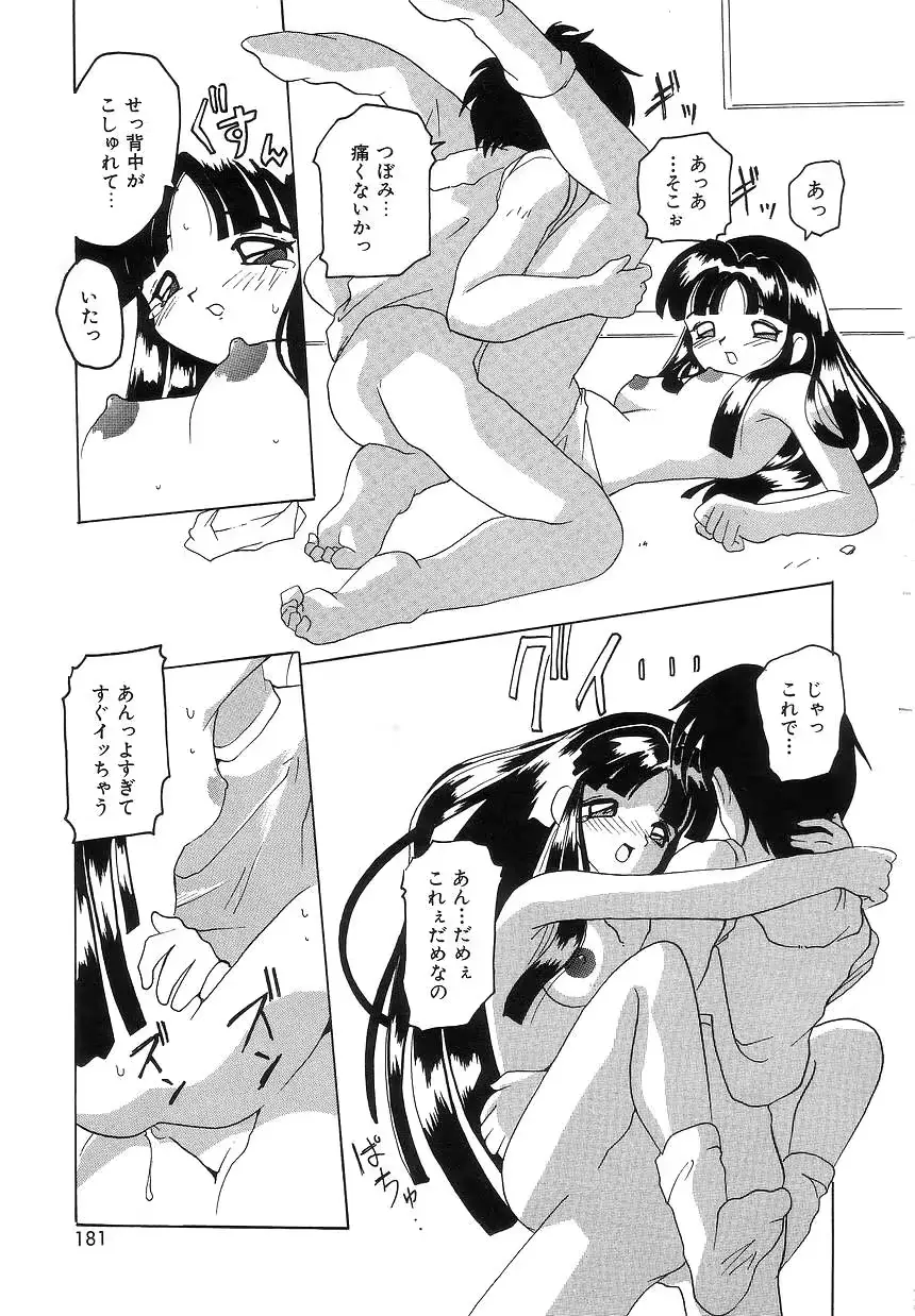 웹툰 이미지 178