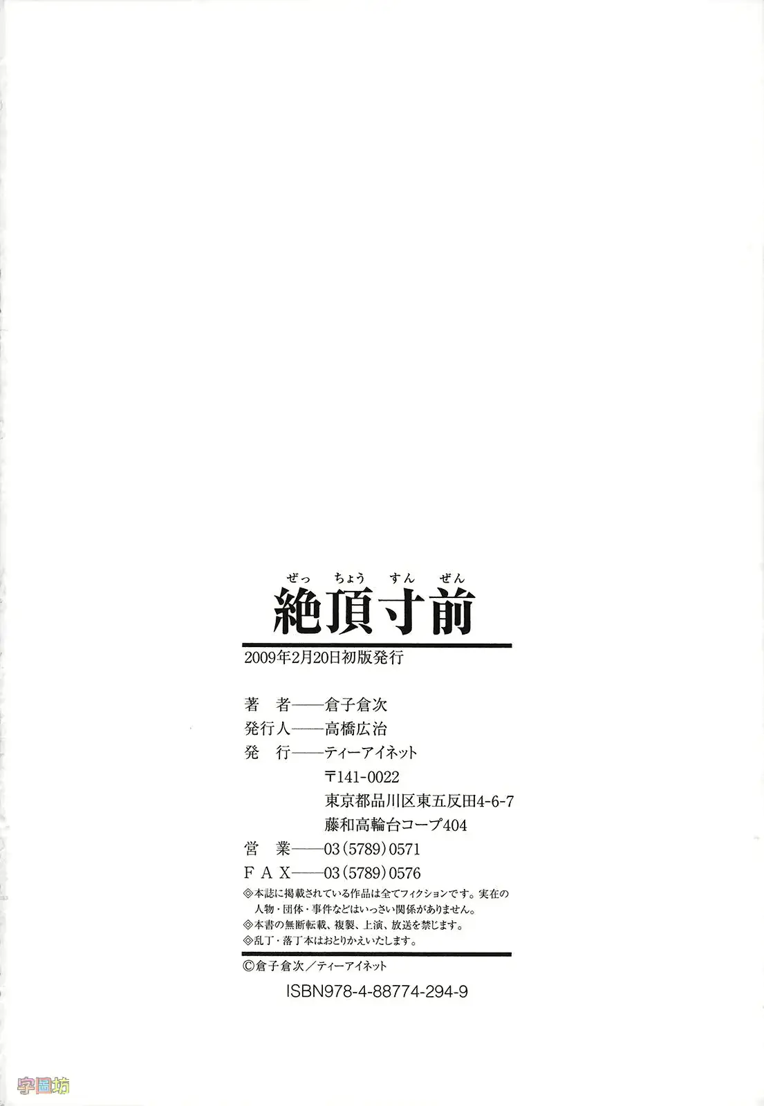 웹툰 이미지 203