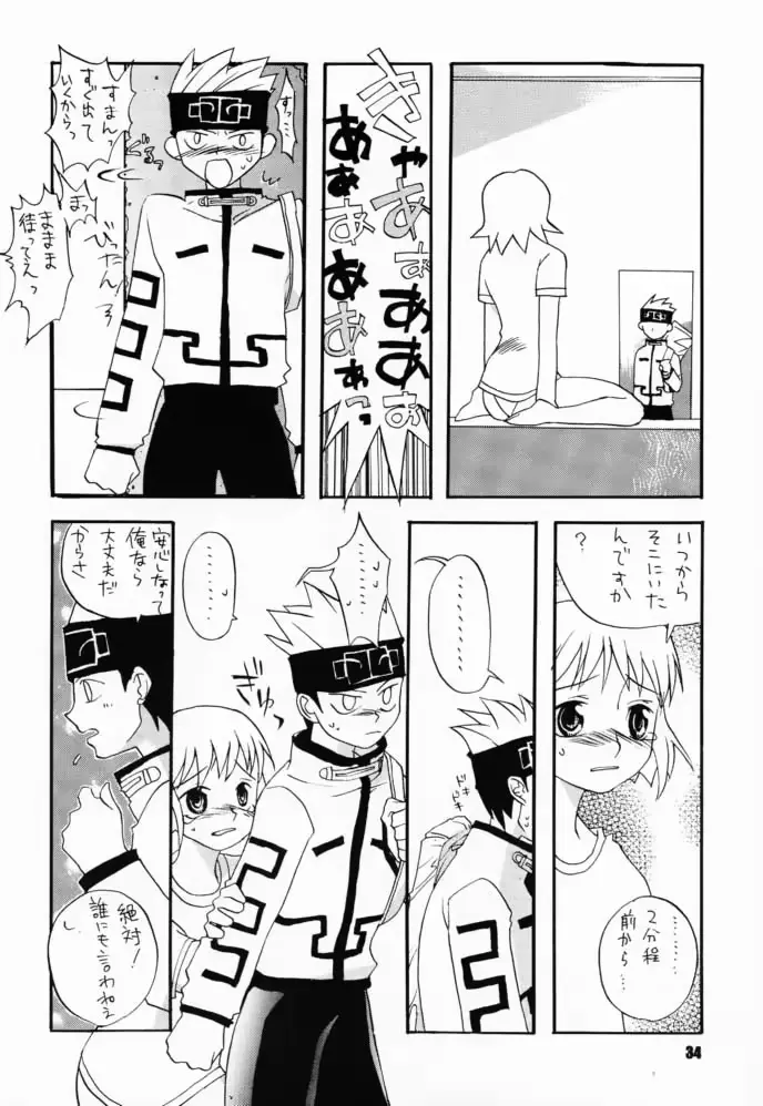 웹툰 이미지 32