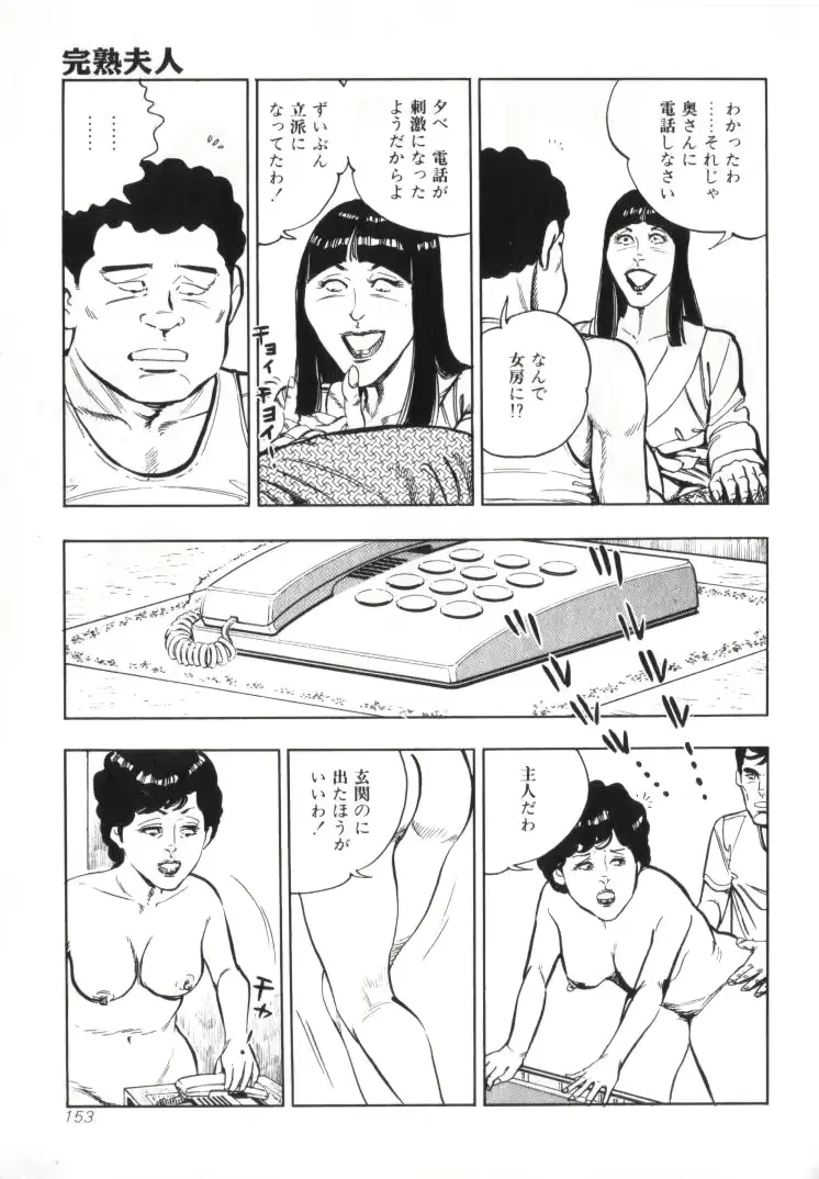 웹툰 이미지 154