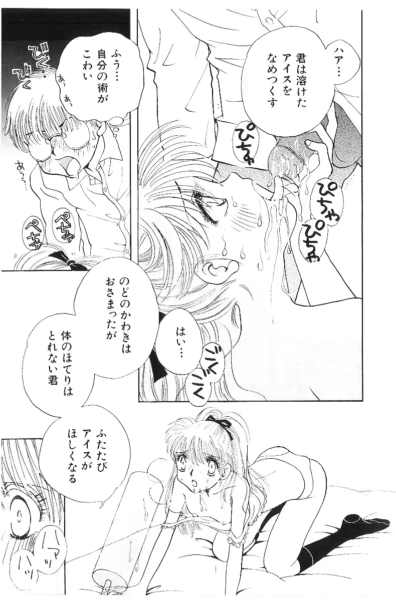 웹툰 이미지 111