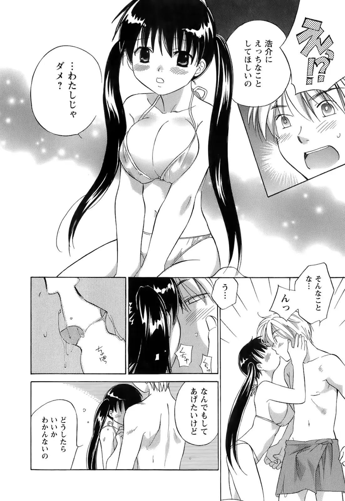 웹툰 이미지 179