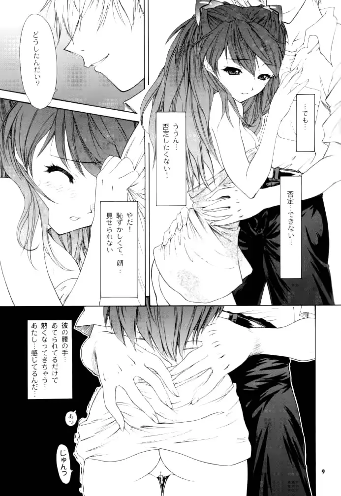 웹툰 이미지 8