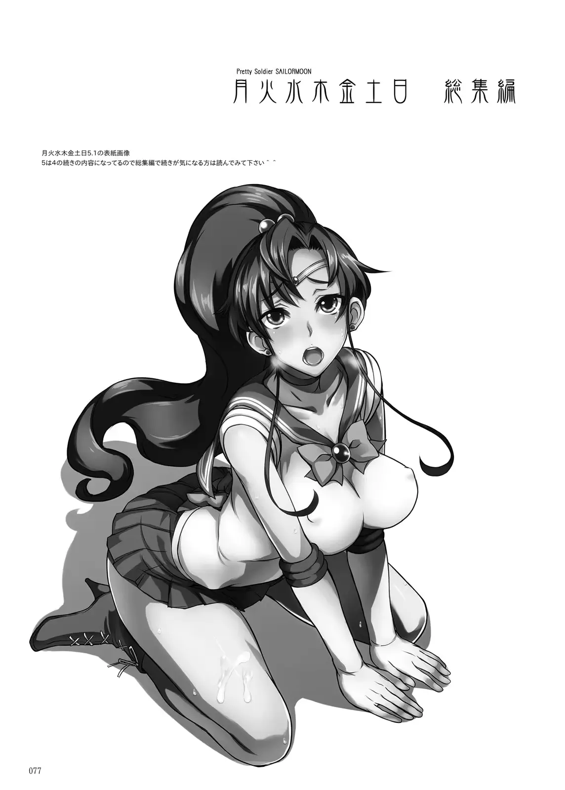 웹툰 이미지 75