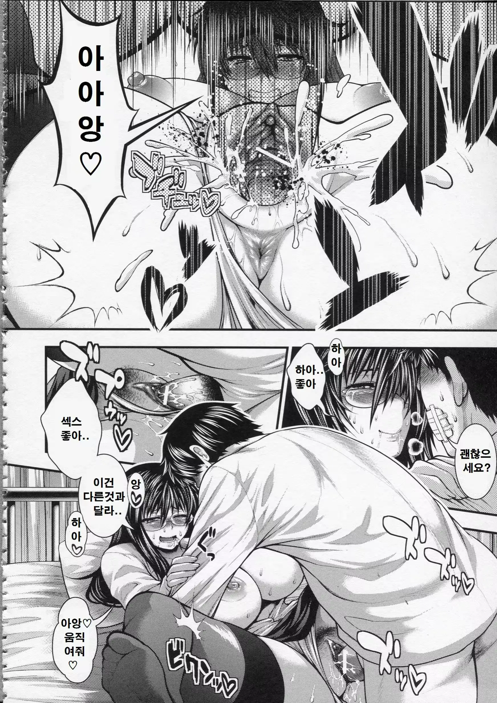 웹툰 이미지 49