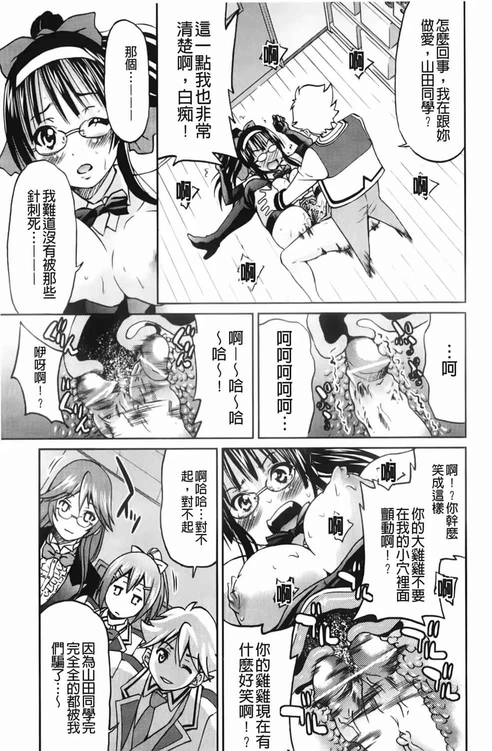 웹툰 이미지 157