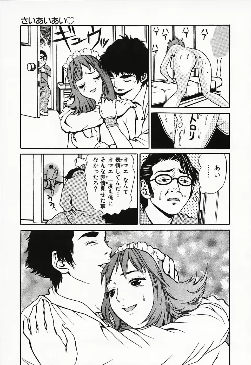 웹툰 이미지 168