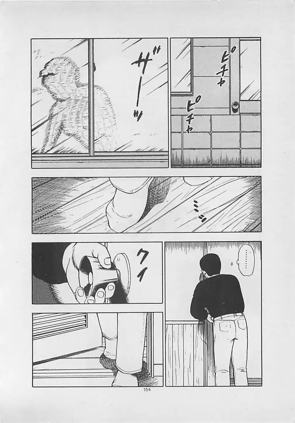 웹툰 이미지 155