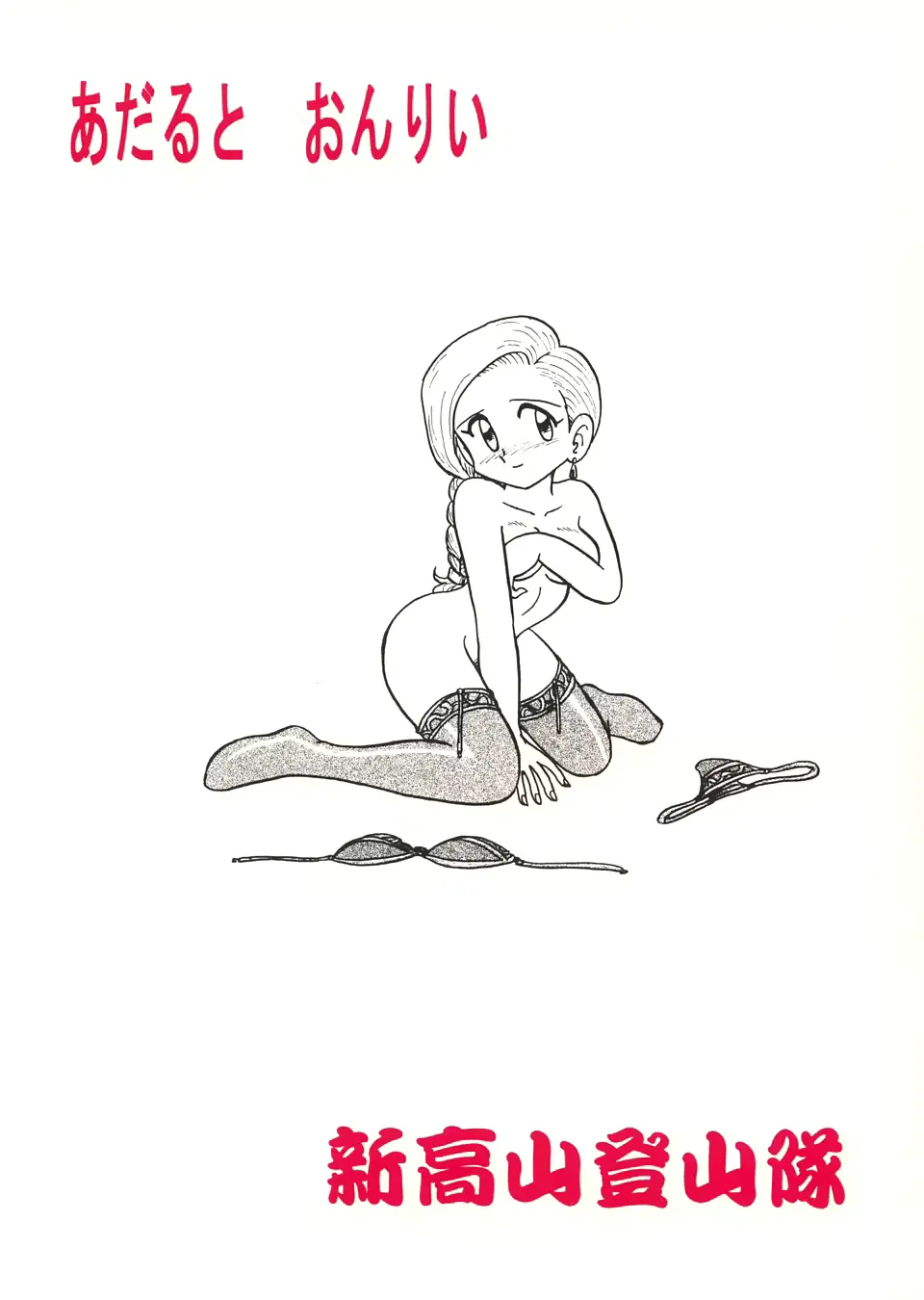 웹툰 이미지 25