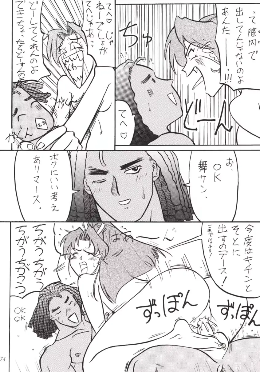 웹툰 이미지 72
