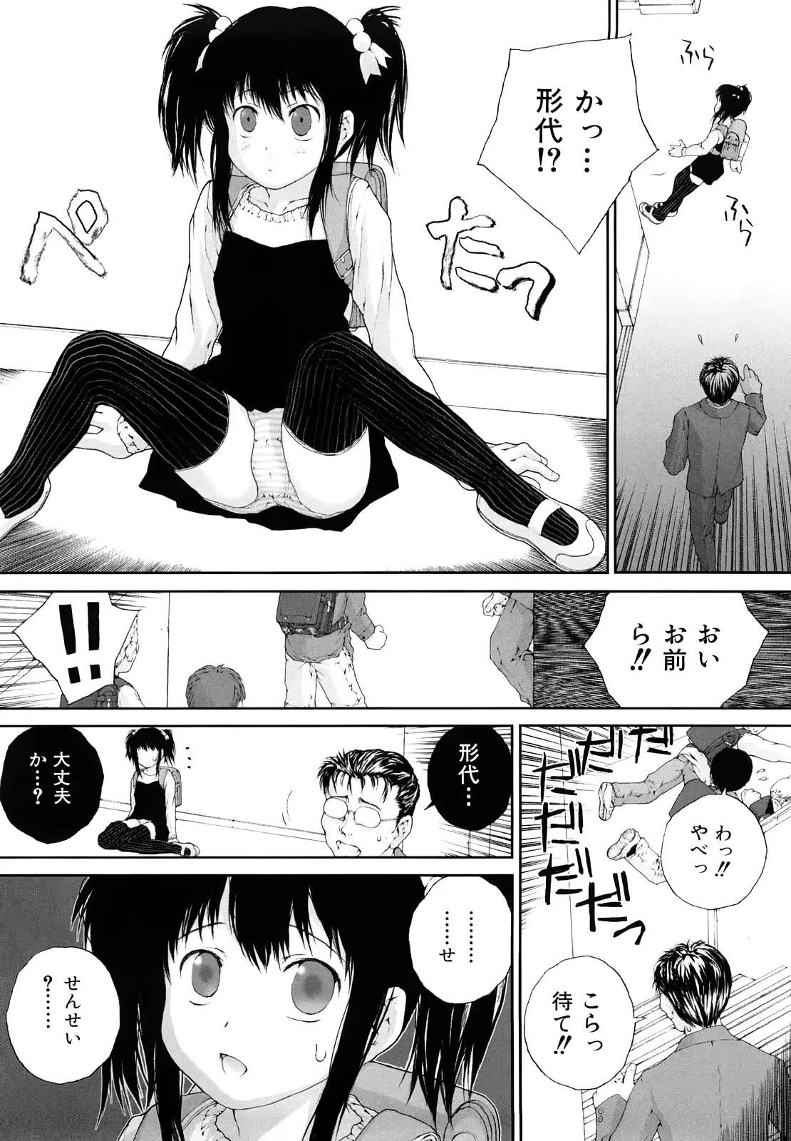 웹툰 이미지 25