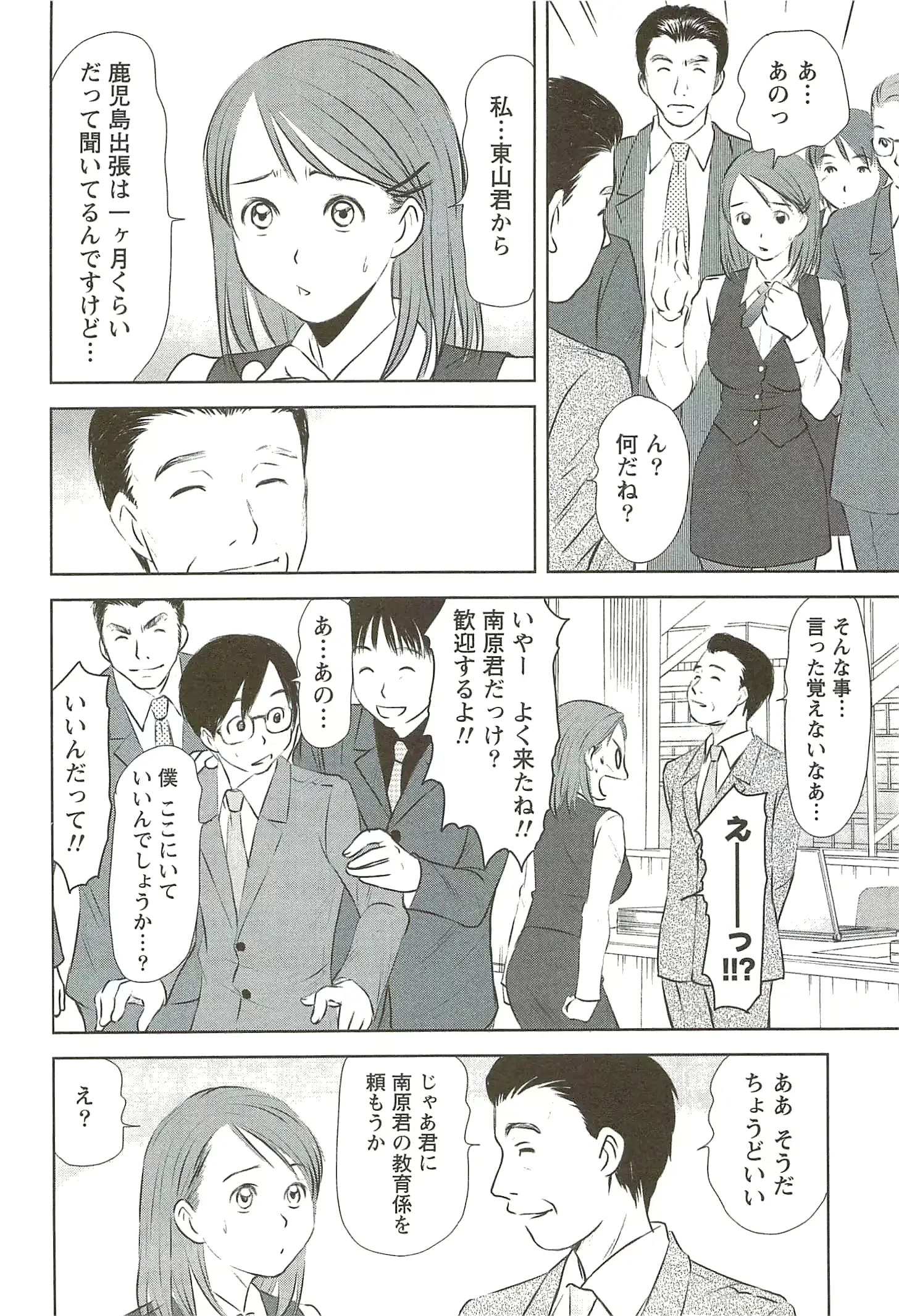 웹툰 이미지 154