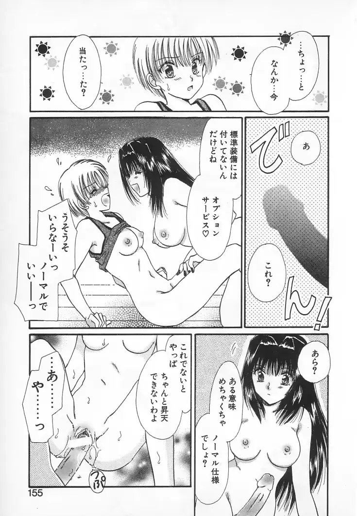 웹툰 이미지 151