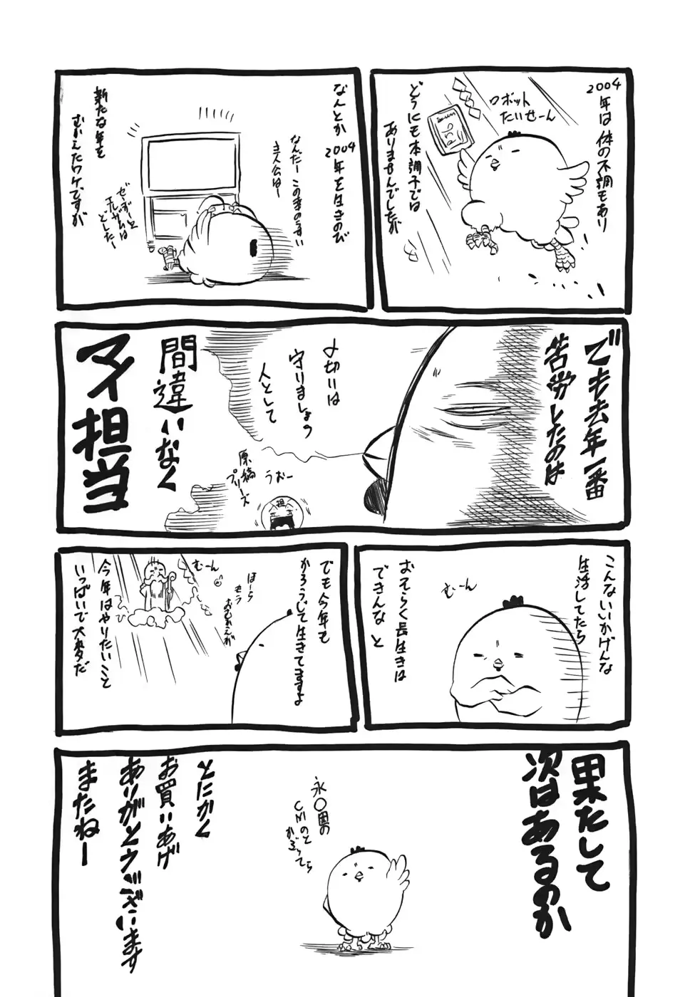 웹툰 이미지 180