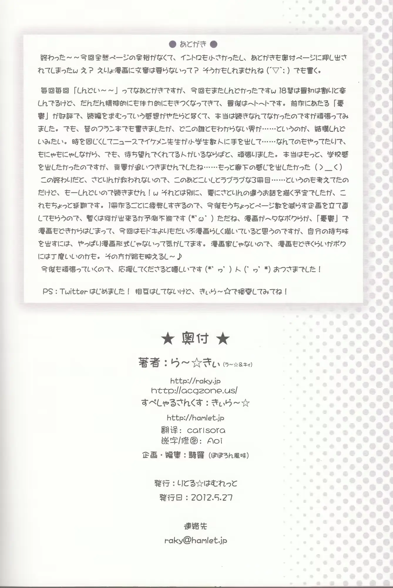 웹툰 이미지 32