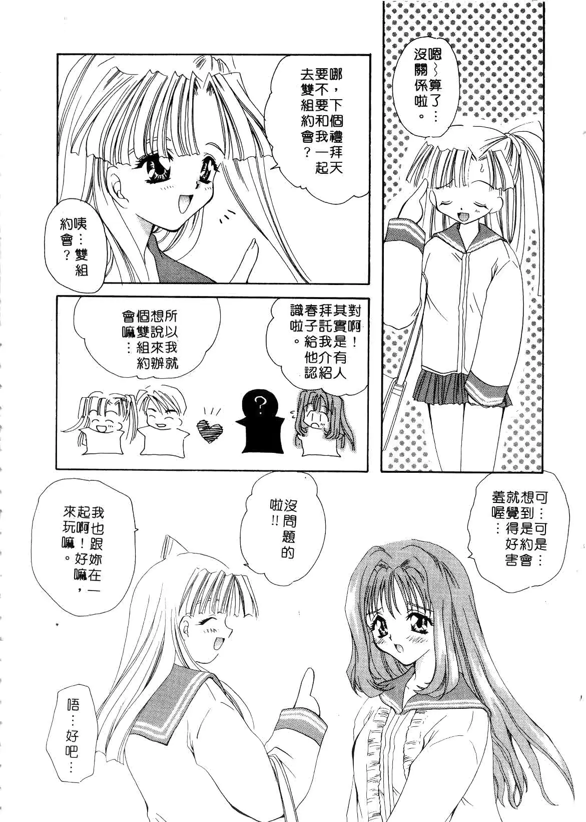 웹툰 이미지 55