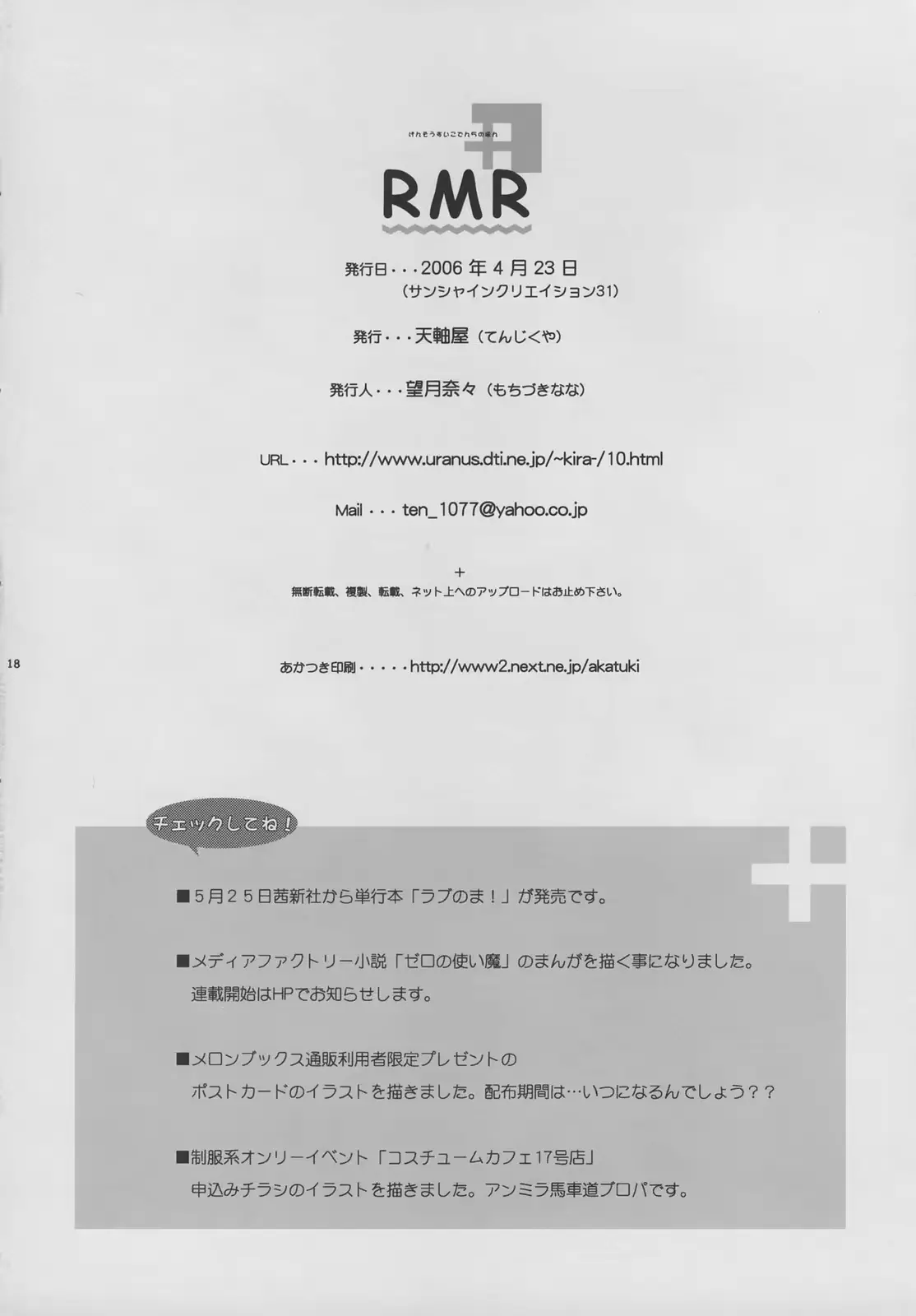 웹툰 이미지 16