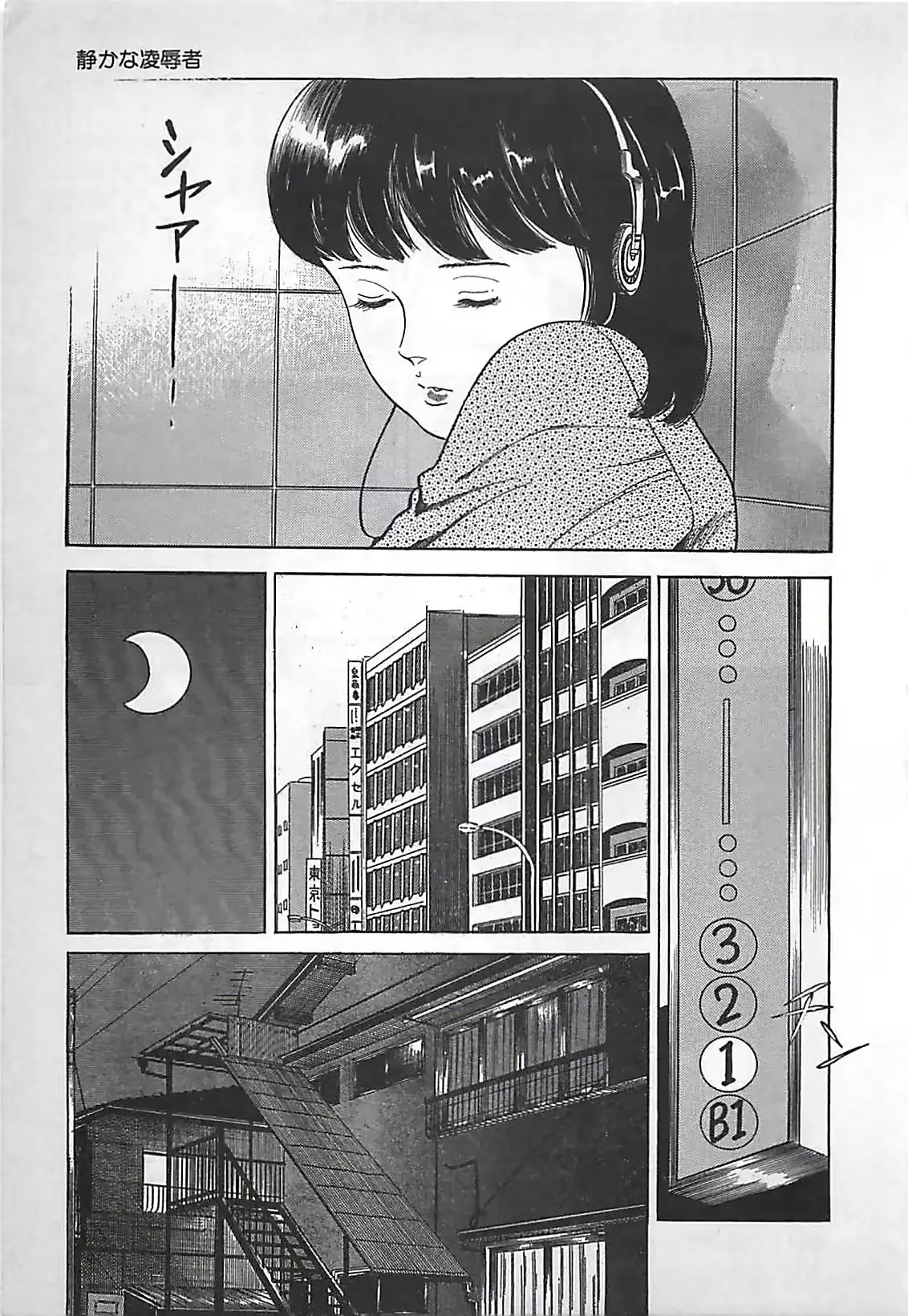 웹툰 이미지 203