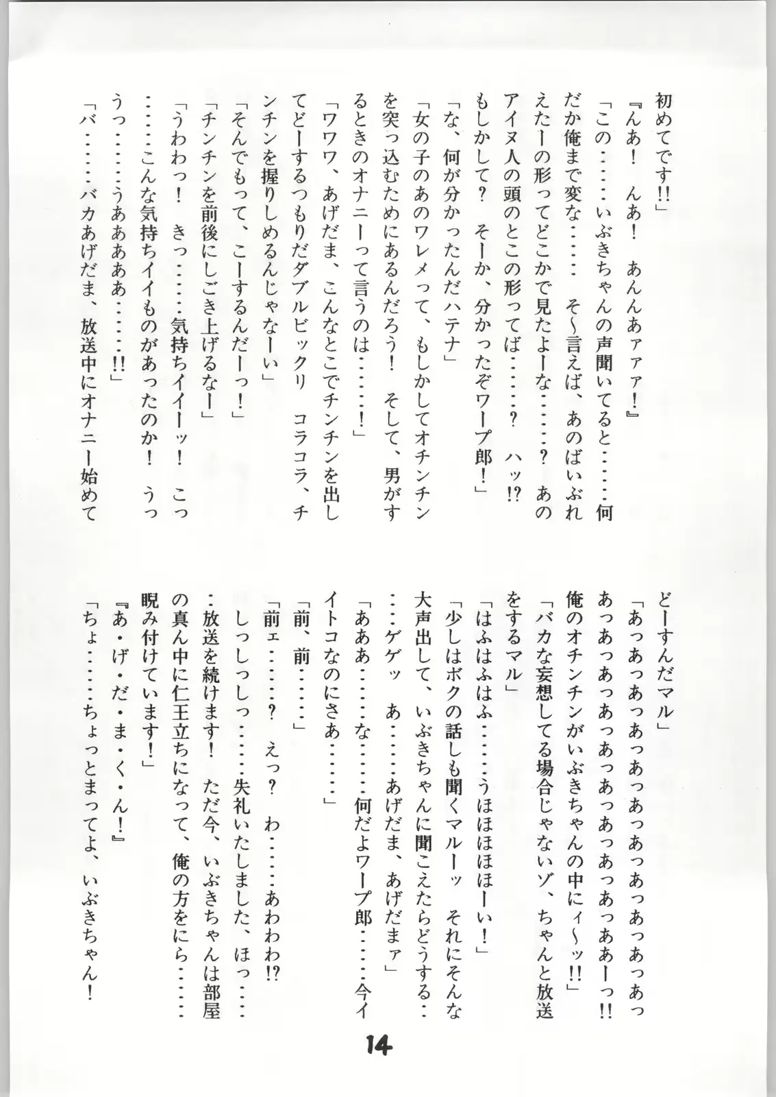 웹툰 이미지 12